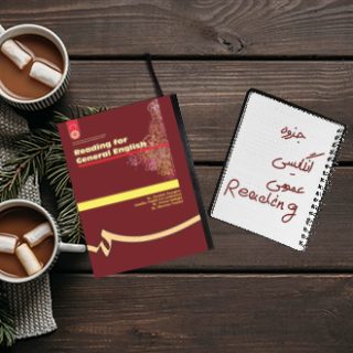 جزوه دانشگاهی درس زبان انگلیسی عمومی Reading