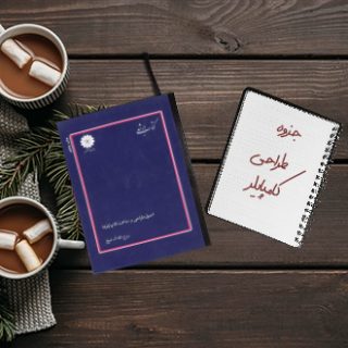 جزوه دانشگاهی درس طراحی و ساخت کامپایلر دکتر جابری پور دانشگاه تهران