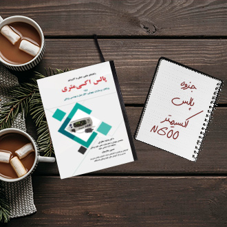جزوه دستگاه پاﻟﺲاﻛﺴﻴﻤﺘﺮ Oxi max مدل N600