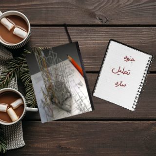 جزوه خلاصه تحلیل سازه