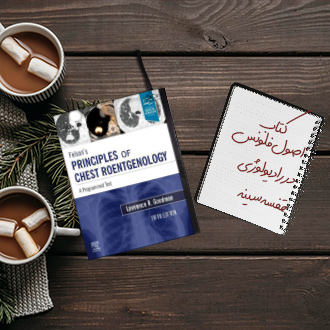 کتاب مرجع اصول فلسون در رادیولوژی قفسه سینه زبان اصلی
