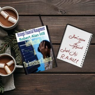 کتاب مرجع مدیریت مالی استراتژیک Hill زبان اصلی