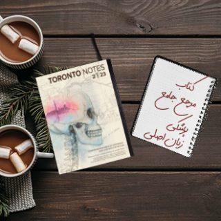 کتاب مرجع جامع پزشکی TORONTO NOTES 2023 دکتر Erickson