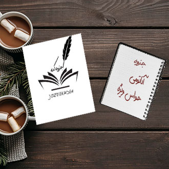 جزوه دانشگاهی آناتومی حواس ویژه علوم پزشکی تهران استاد هدایت پور