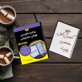 جزوه آموزش کامل مهندسی پرامپت استاد آویژه